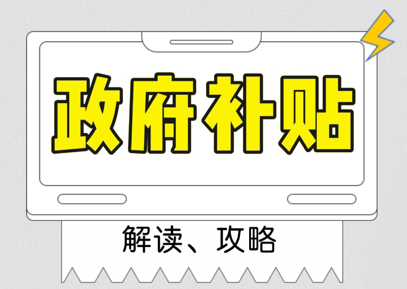 电梯每月关停两三次，旧电梯更新改造，补贴15万！